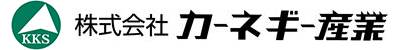 鹿児島を中心に建設資材から法面保護工事、交通安全施設工事、景観資材販売等を手掛ける建設土木の総合企業として、安心に暮らせる郷土の未来のために。豊かな地域社会の発展のために。人々の豊かさを追求して参ります。 株式会社カーネギー産業